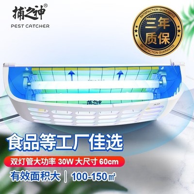 实用家庭必备 四大精选国产驱蚊神器，助您开荒保洁后尽享清凉一夏